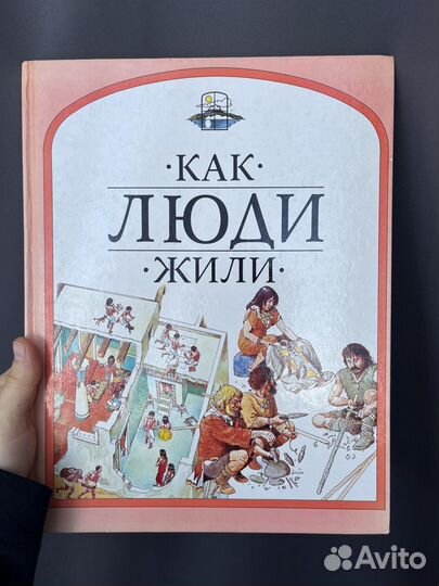 Редкие детские книги