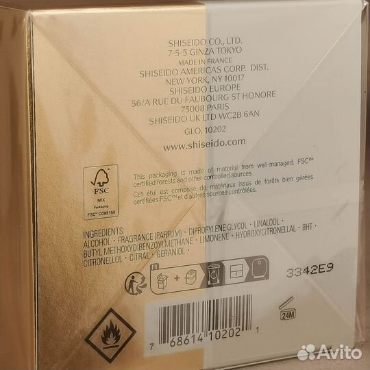 Zen Shiseido 100 мл Оригинал Франция Женские Новые