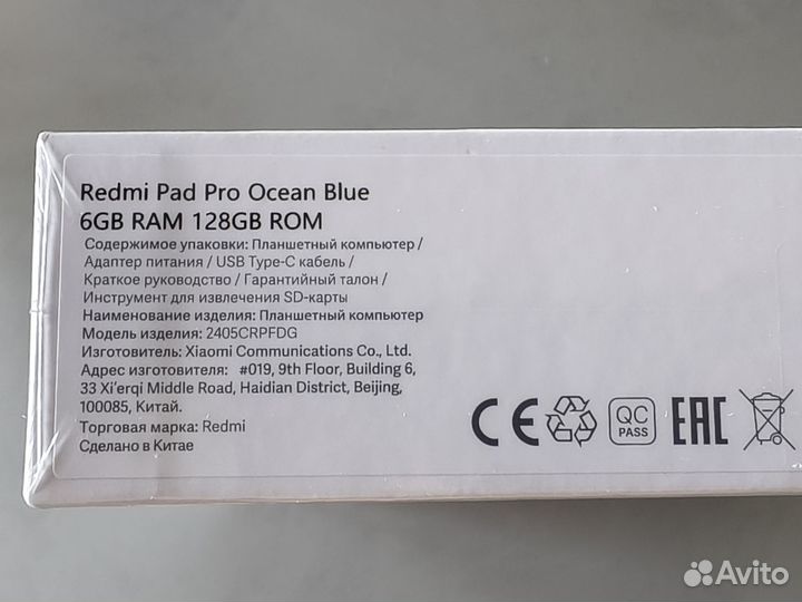 Xiaomi Redmi pad Pro 6/128