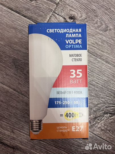 Лампа светодиодная