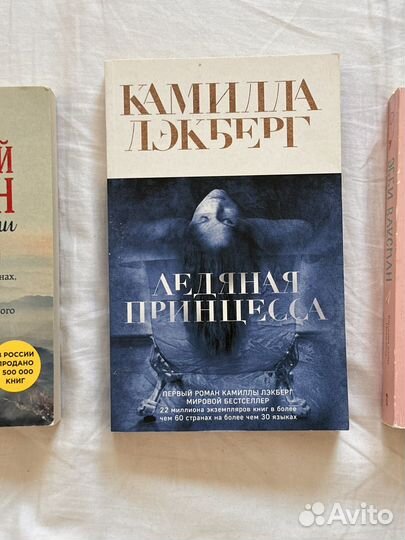 Пакет книг художественной литературы