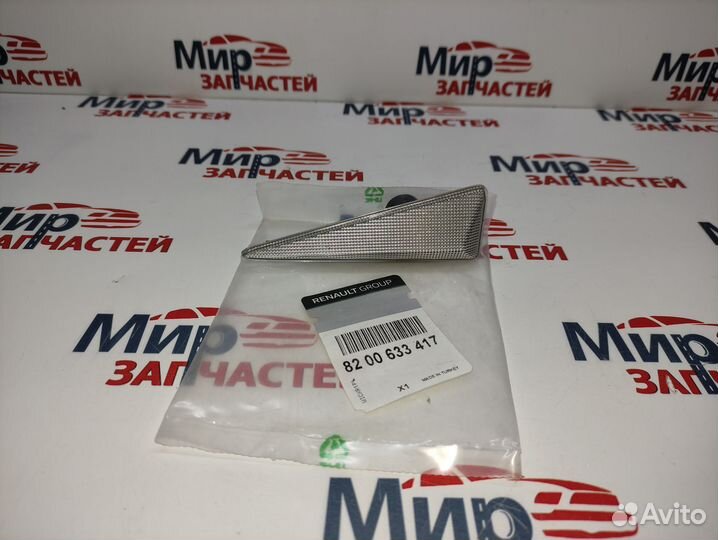 Повторитель указателя поворота Renault Megane