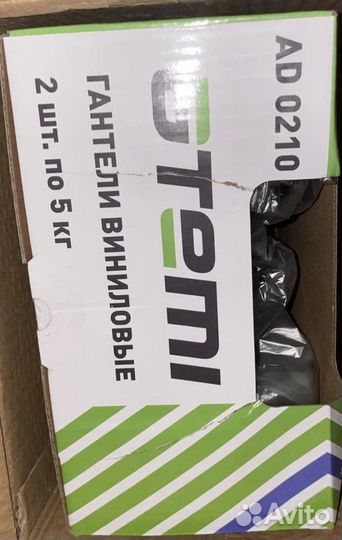 Виниловые гантели atemi AD0210, 5 кг, 2 шт