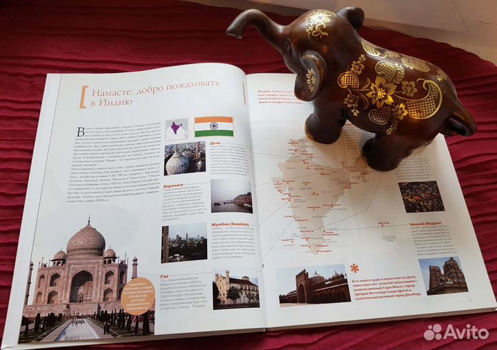 Книга Кулинарные шедевры мира