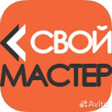Компьютерная помощь на дом своймастер.рус
