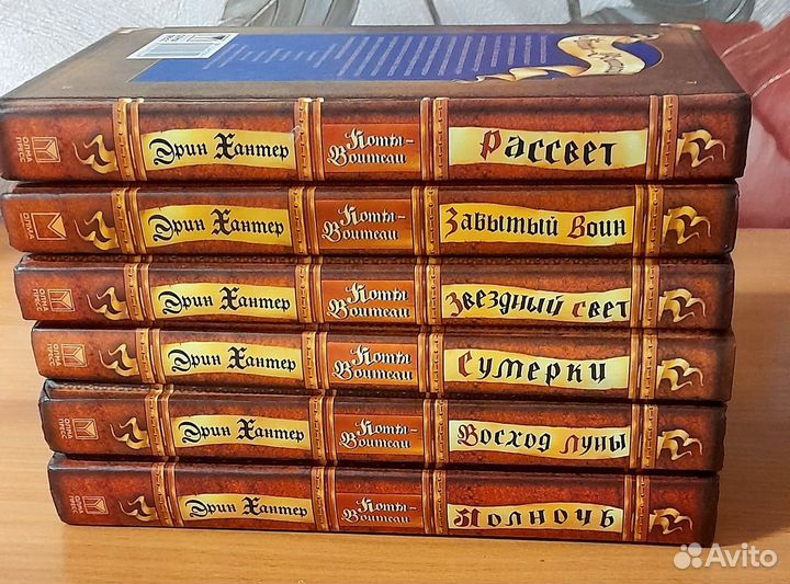 Коты- воители