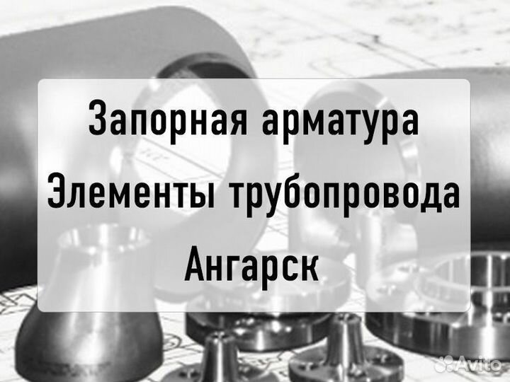 Кран шаровый LD regula кш.Ц.Ф. 025.040.02 Ду25 Ру4