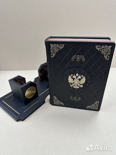 Россия великая судьба (кожаная книга на подставке)