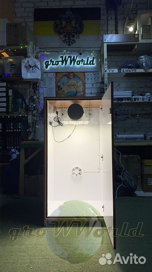 Гроубокс В120хД60хШ60 LED Quantum FR+IR+UV 120W