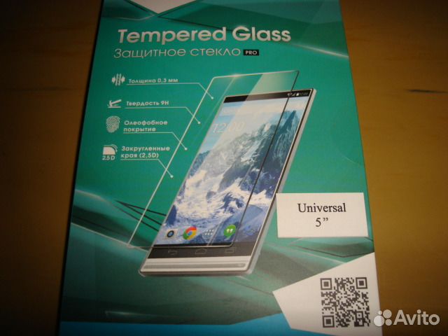 Защитное стекло