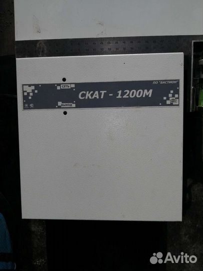 Электроящик