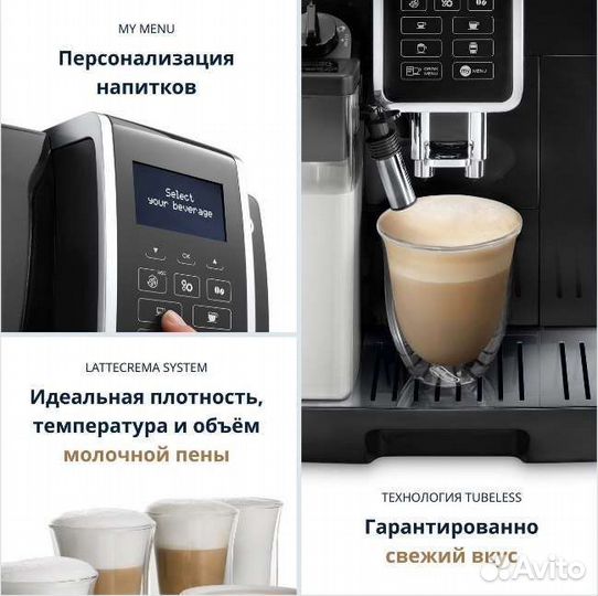 DeLonghi ecam350.55.B