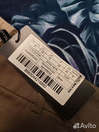 Брюки женские