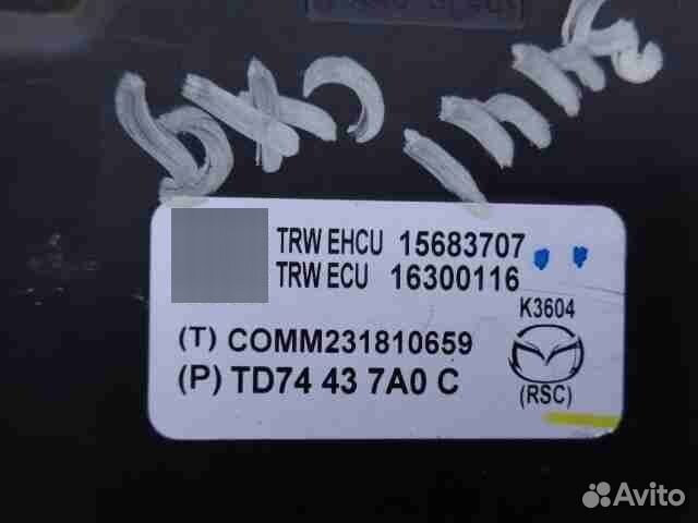 Блок ABS Mazda CX-9 1 TB 15683707