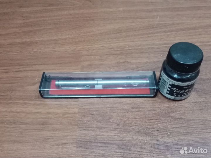 Перьевая ручка