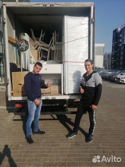 Грузоперевозки с грузчиками