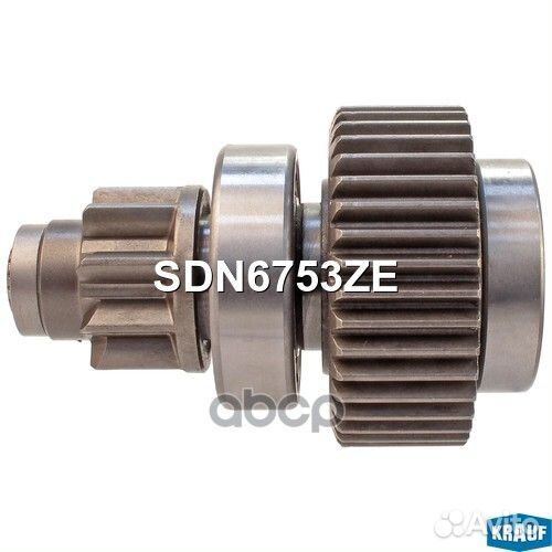 Бендикс стартера SDN6753ZE Krauf