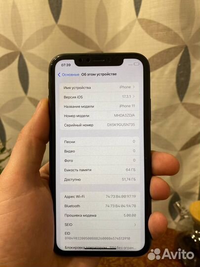 iPhone 11, 64 ГБ