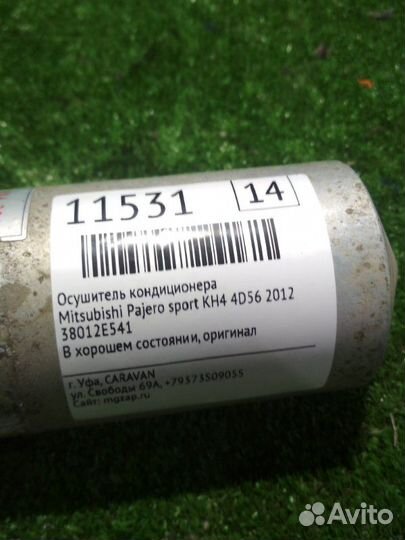 Осушитель (Испаритель ) кондиционера Mitsubishi