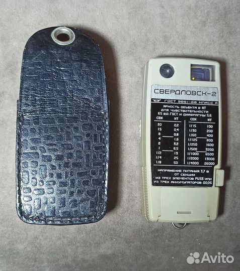 Фотоэкспонометр свердловск - 2