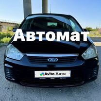 Ford C-MAX 2.0 AMT, 2008, 192 454 км, с пробегом, цена 580 000 руб.