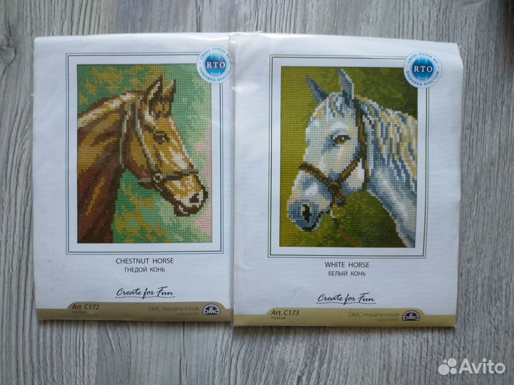 2 набора рто. Серия с лошадьми