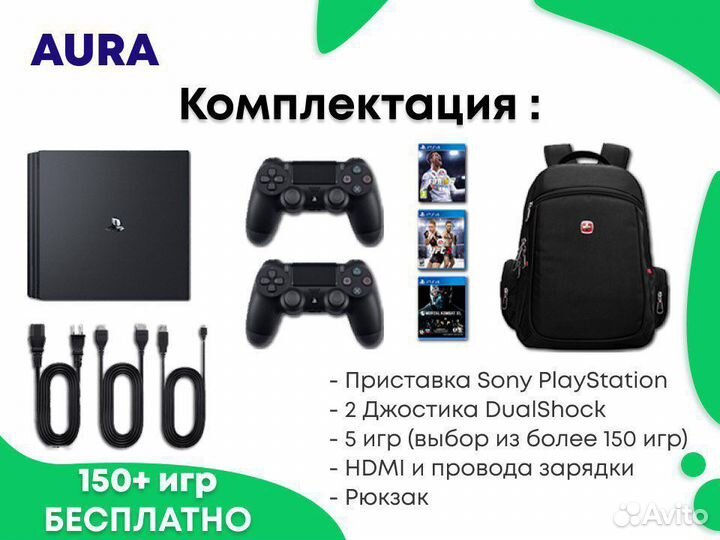 Аренда PlayStation 4 Прокат VR,Xbox One Без Залога