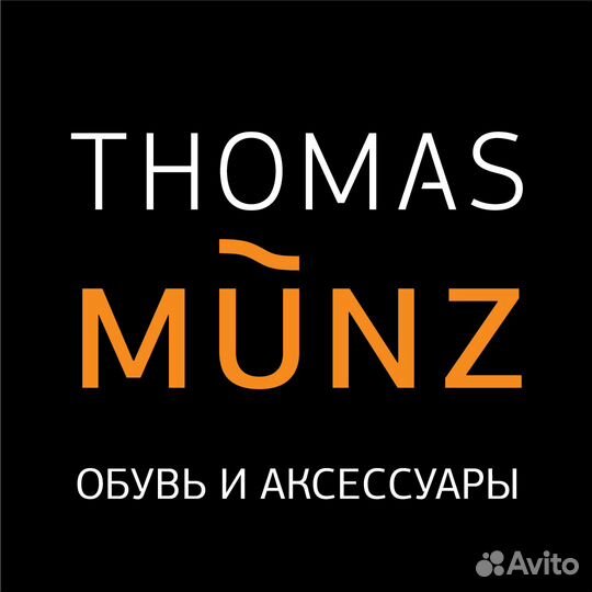 Продавец-кассир/Продавец (Различные ТЦ)