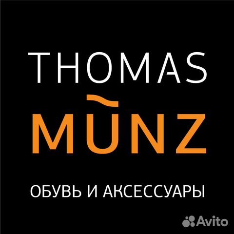 Продавец-кассир/Продавец (Различные ТЦ)