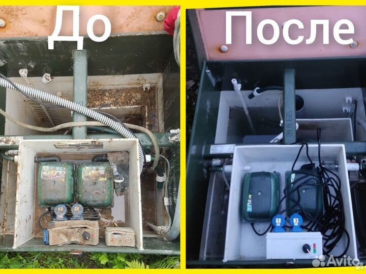 Обслуживание,ремонт,чистка септика Топас и др