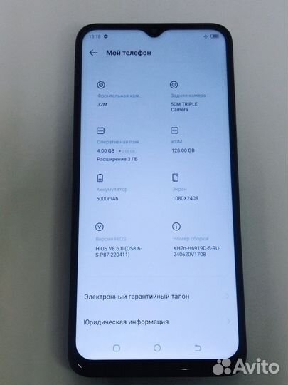 TECNO Spark 9 Pro, 4/128 ГБ