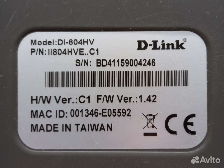 Маршрутизатор d link