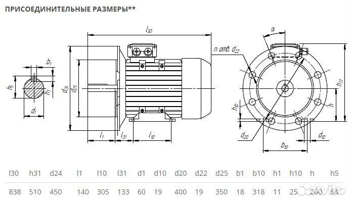 Электродвигатель аир 200L6 (30кВт-1000об) новый
