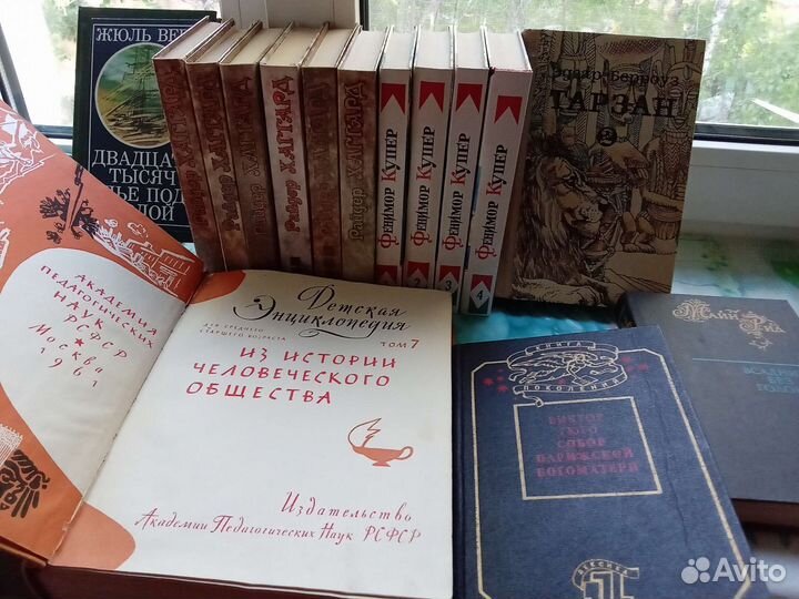 Детские книги СССР