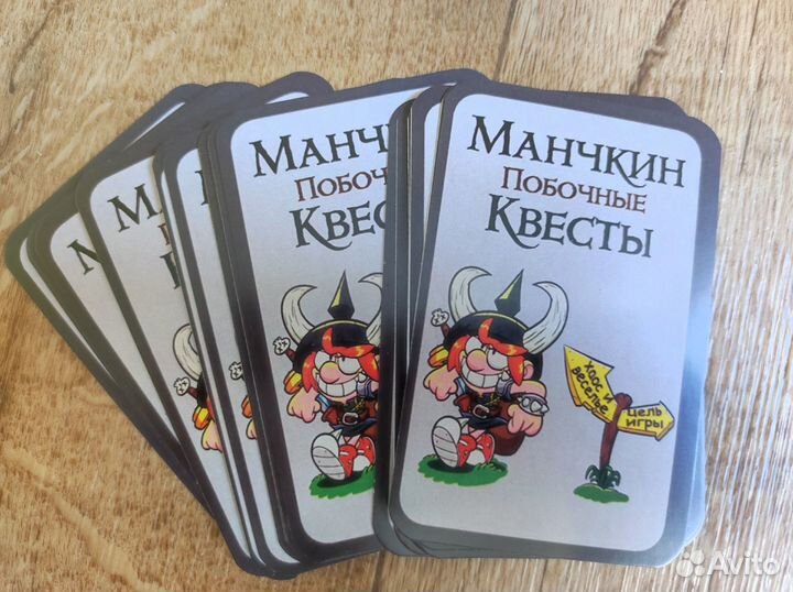 Манчкин Боссы, Пыльца фей и другие