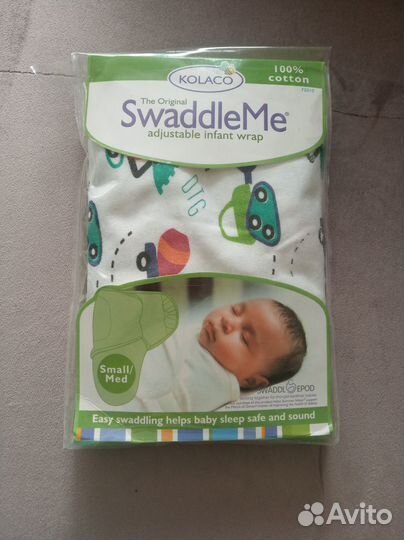 Конверт для пеленания Swaddleme