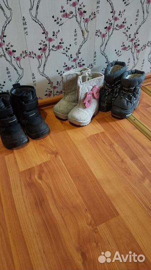 Детская обувь