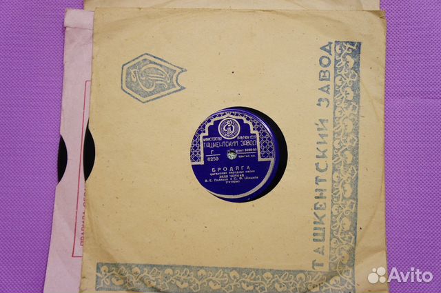 Шеллак - Ляля Черная –Бродяга / Садо Виноградо