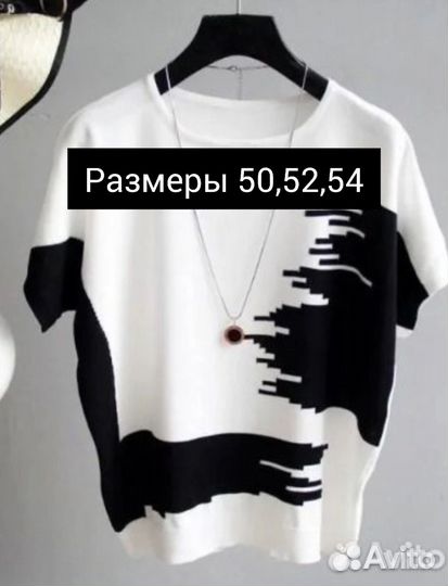 Блузка рубашка женская 50 52 54