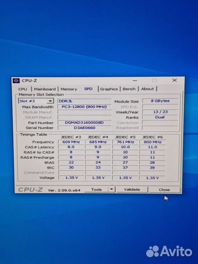 DDR3 8GB 1600
