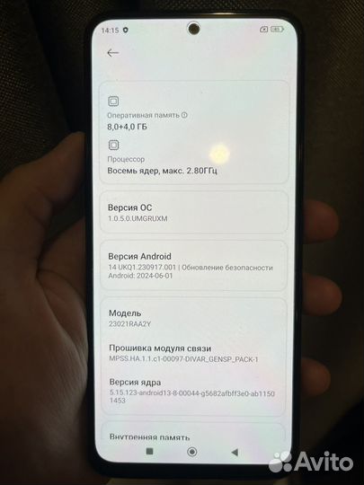 Xiaomi Redmi Note 12, 8/256 ГБ