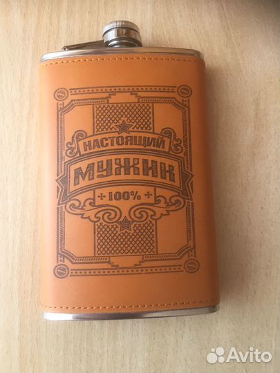 Фляжка из нержавейки (новая)