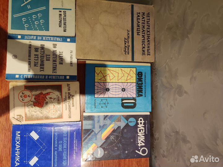 Учебник,пособия