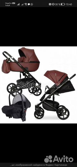 Коляска Riko Basic Ozon 3в 1