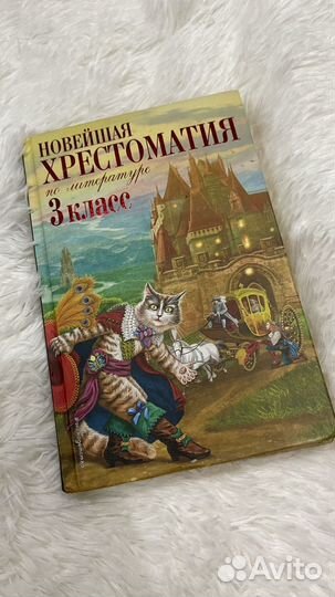 Учебники