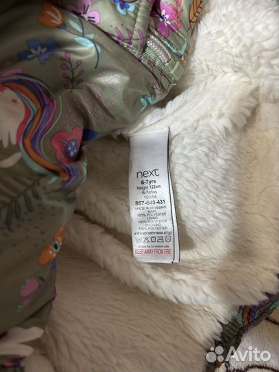 Куртка зимняя для девочки