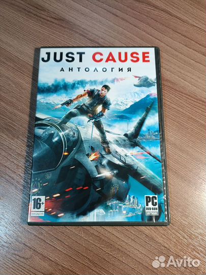 Игры для пк на дисках Just Cause