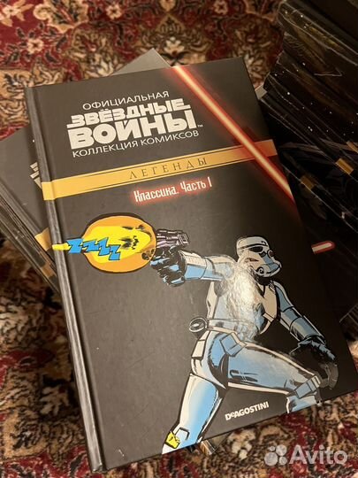 DeAgostini Звездные Войны