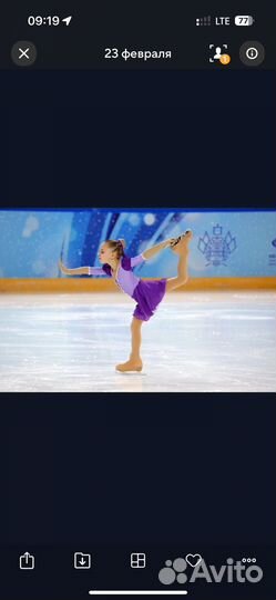 Костюм для фигурного катания 110