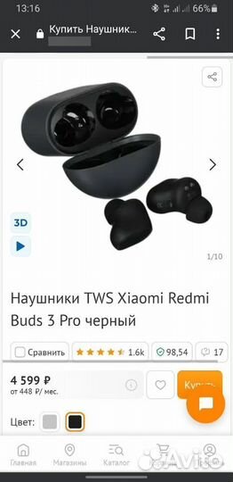 Нушники TWS Xiaomi Redmi Buds 3 Pro черный